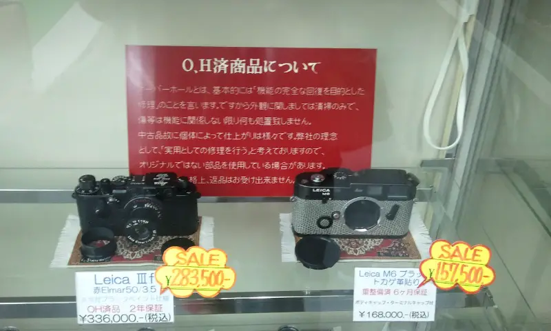 Kanto Camera - My new favourite store - Japan Camera Hunter